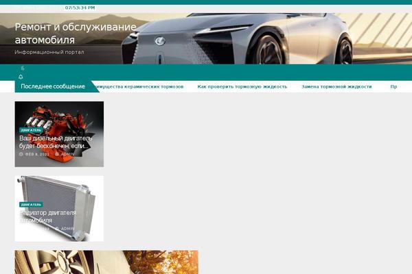 Newspaperex theme site design template sample