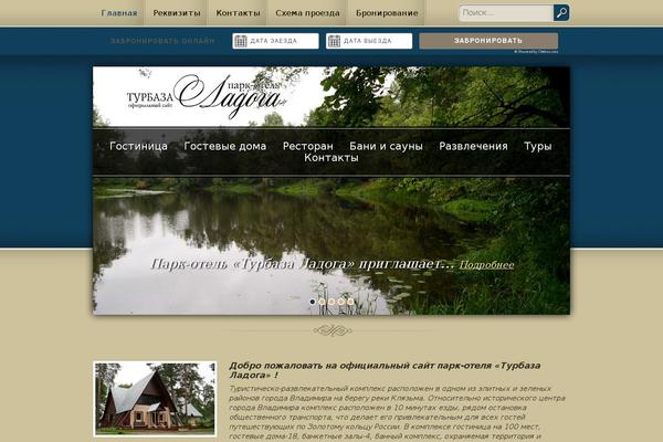 Site using Advanced-wpbakery-addons-formerly-visual-composer plugin
