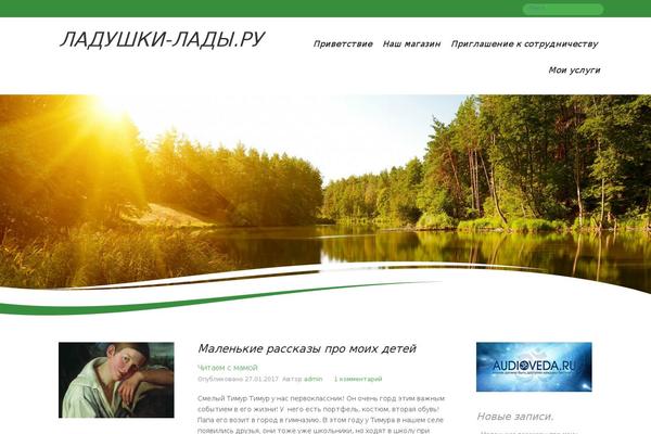 News Live theme site design template sample