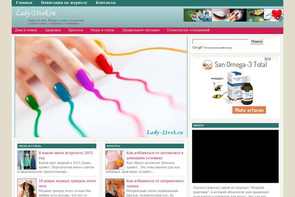 Magazine Hoot theme site design template sample