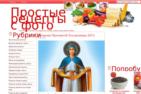 Site using WP-PostViews plugin