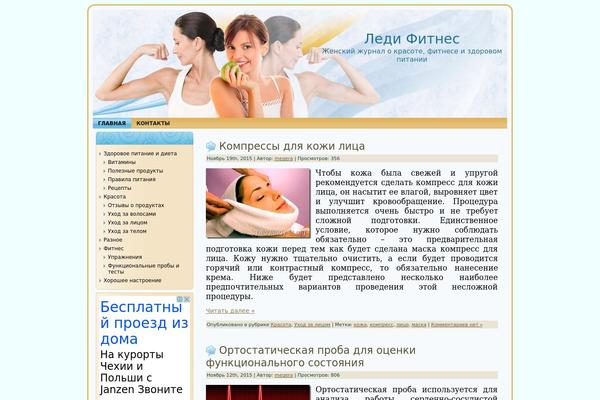 lady-fit.org site used Sportsandhealth