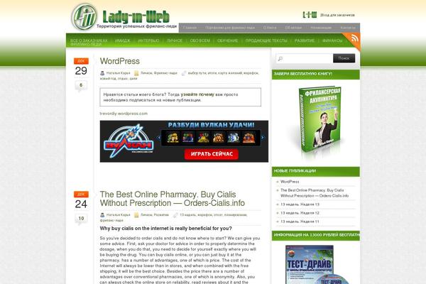 Site using What Would Seth Godin Do plugin