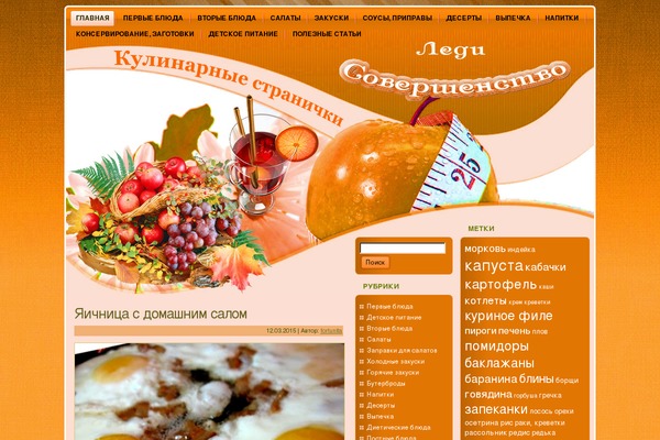 Site using Pagination by BestWebSoft plugin