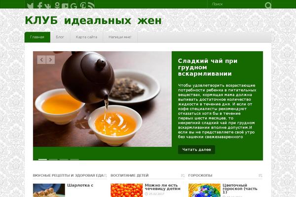 Simplepuzzle theme site design template sample