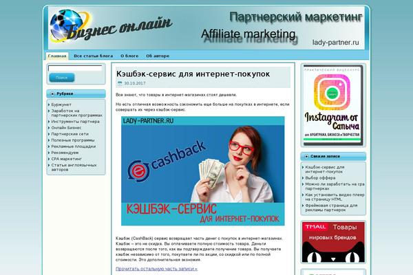 Site using Scrolltotop plugin