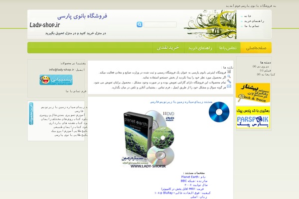 Shop theme site design template sample