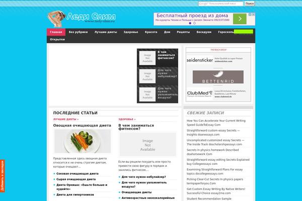 The Stars theme site design template sample