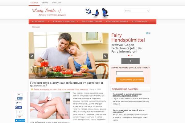 Stylo theme site design template sample