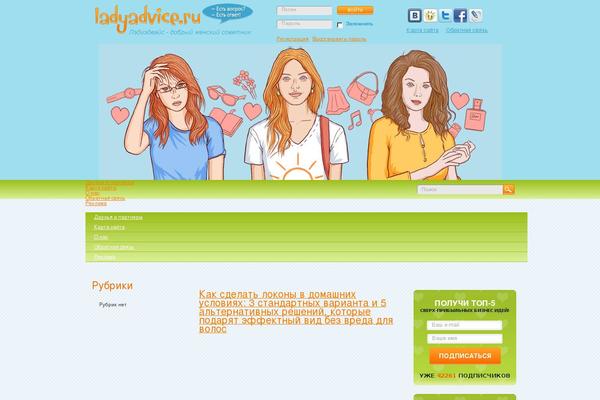 Newspaper theme site design template sample