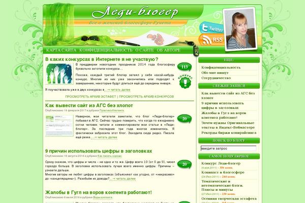 Site using WP First Letter Avatar plugin