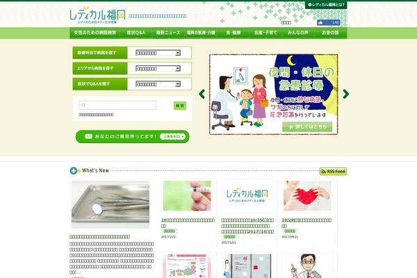 Jin-child theme site design template sample