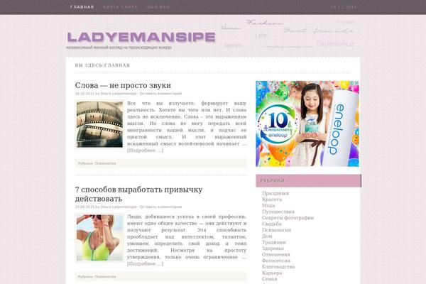 Fabric theme site design template sample