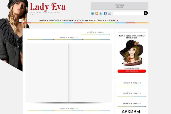 Adsensecenter theme site design template sample