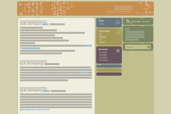 page-style theme site design template sample