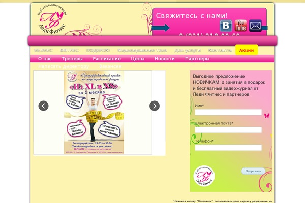 Simple theme site design template sample