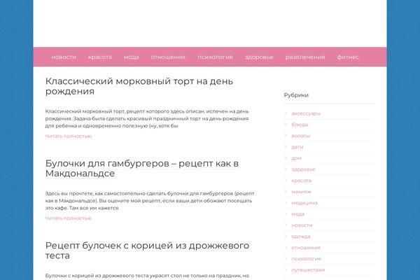 Root theme site design template sample
