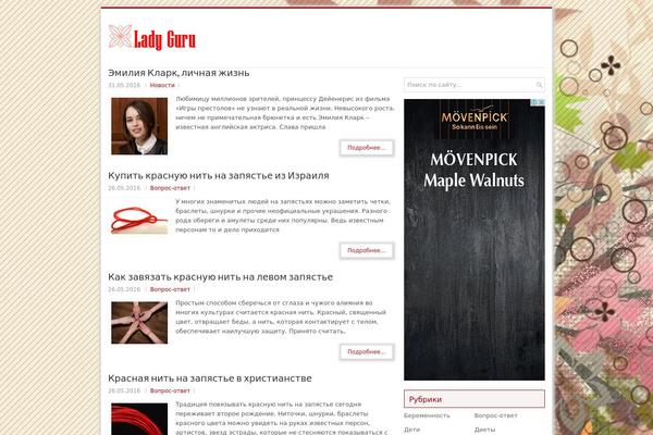 Tasting theme site design template sample
