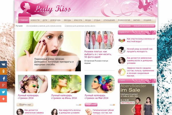 Simplemag theme site design template sample