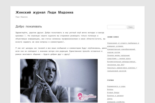 Site using WP Simple Galleries plugin