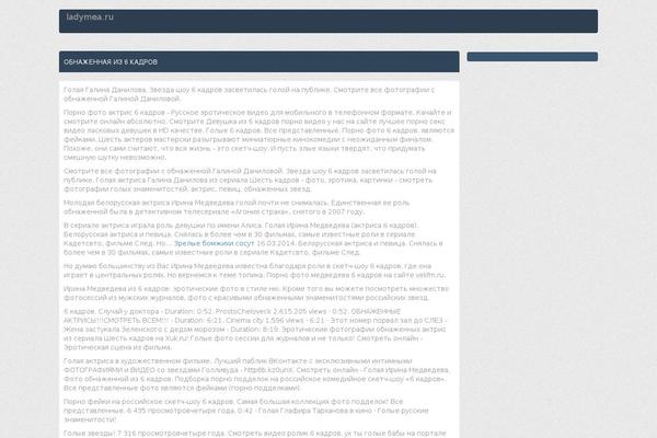Site using Photo Protect plugin