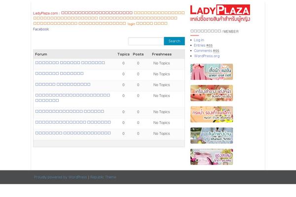 Site using WP Power Stats plugin