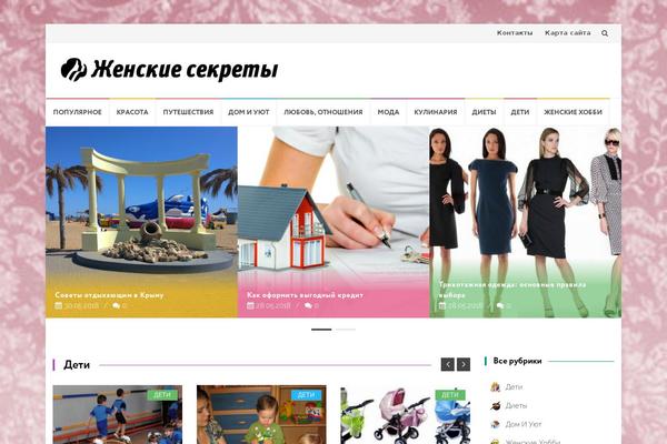 Site using Rc-tiny plugin