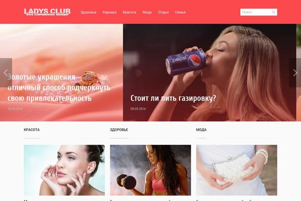 Compass theme site design template sample