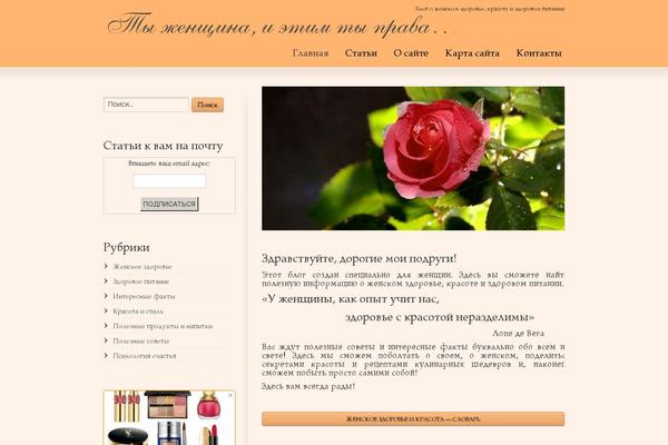 Striking theme site design template sample