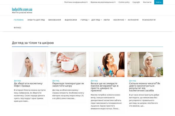 ladyslife.com.ua site used Online Shop