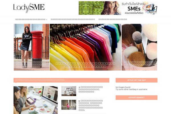 Site using Custom Sidebars plugin