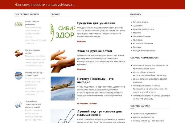 Gambit theme site design template sample