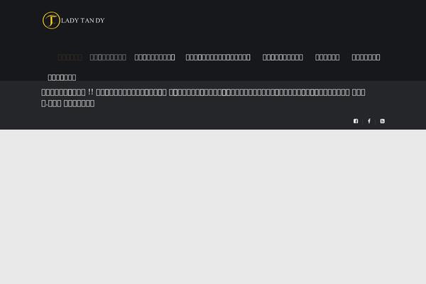 Site using Hairdo-core-plugin plugin
