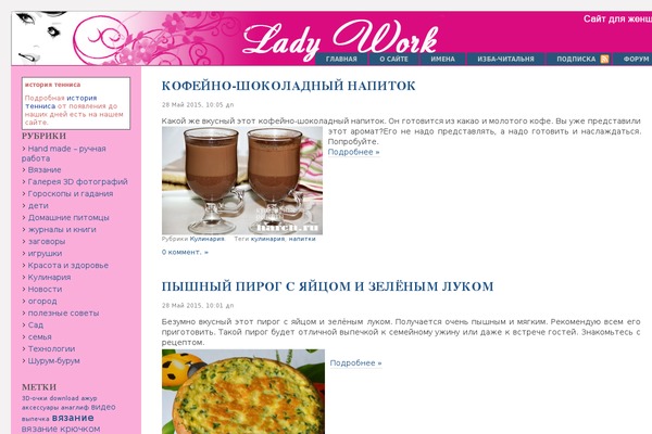 F2 theme site design template sample
