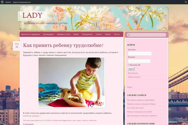 Site using bbPress Like Button plugin