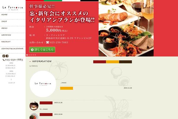 Site using Contact Form 7 add confirm plugin