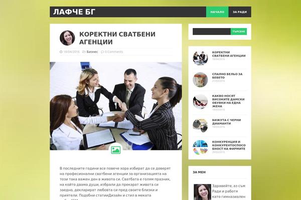 Site using Better Click To Tweet plugin