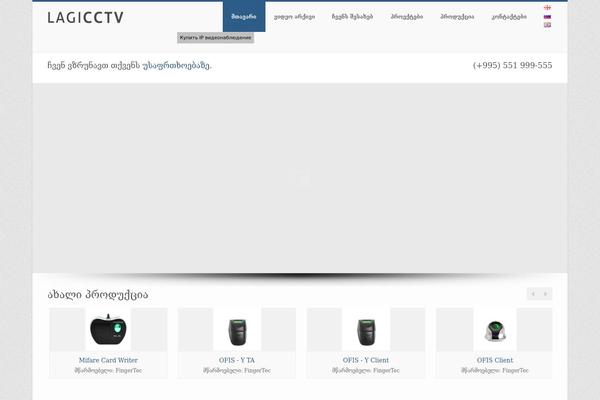 BUILDER theme site design template sample