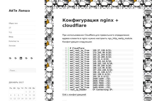 Site using Syntax Highlighter and Code Colorizer for WordPress plugin