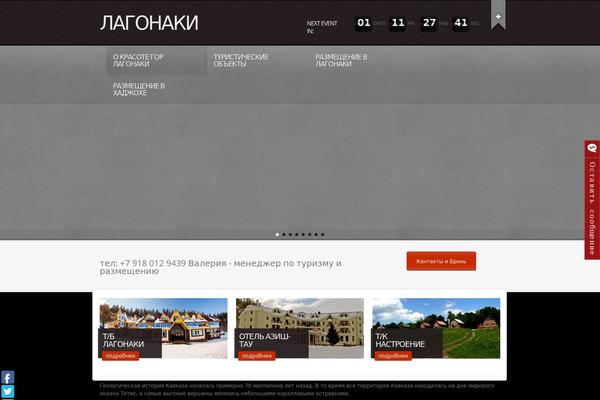 Churchope theme site design template sample
