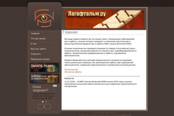 Wp_yoghourt theme site design template sample