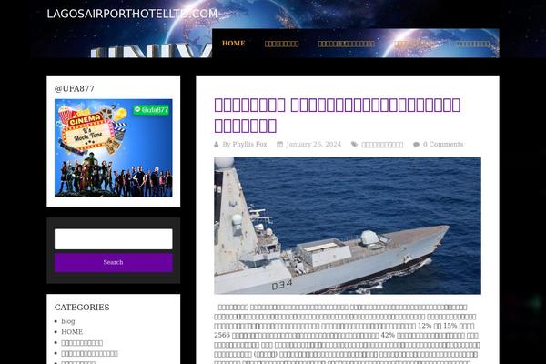 Schema Lite theme site design template sample