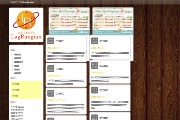 Site using WP-o-Matic plugin