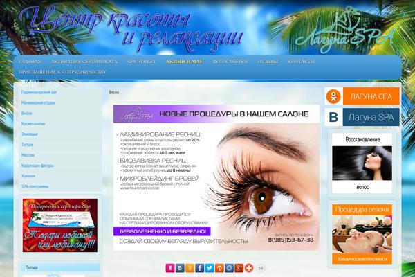Site using Dynamic "To Top" Plugin plugin