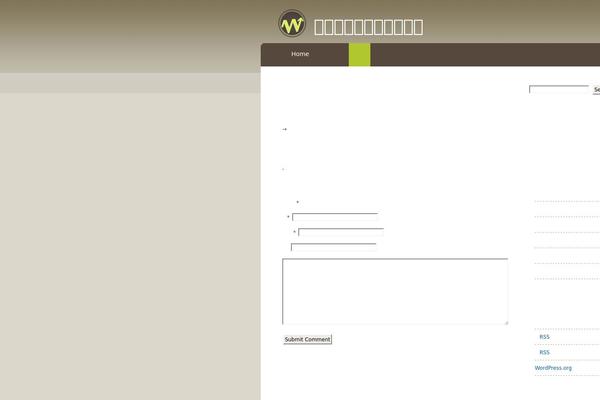 SmartBiz theme site design template sample