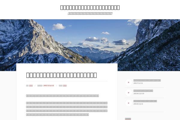 Lovecraft theme site design template sample