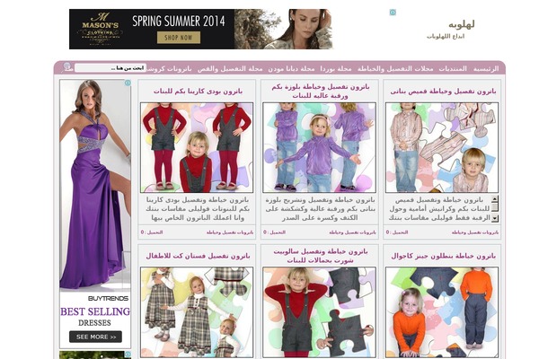 MH Magazine theme site design template sample