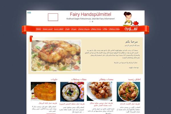 lahlopa.com site used Delicious