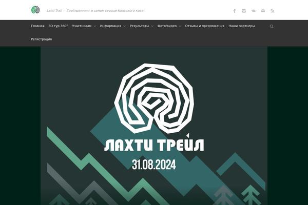 Site using Table Maker plugin