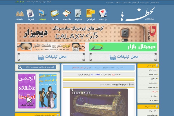 joka theme websites examples